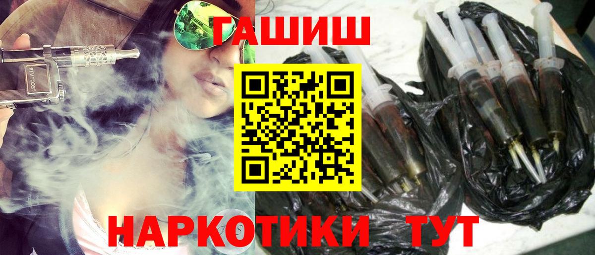 купить закладку  ГАШИШ  Железноводск  ГАШИШ Ice-O-Lator  Вход с VPN  ГАШИШ индика сатива 