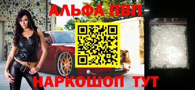 гидропоника Балаково