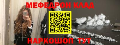 2c-b Балашиха