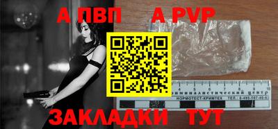 гидропоника Балаково