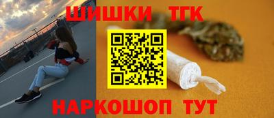 spice Волгодонск