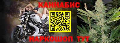 2c-b Балашиха