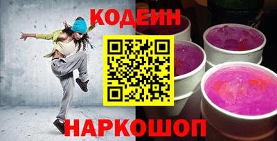 стафф Волжск