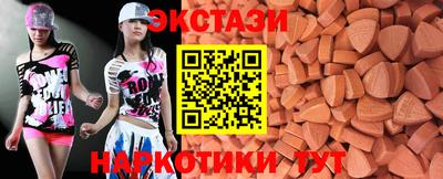 2c-b Балашиха