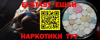 гидропоника Балаково