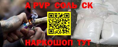 2c-b Балашиха