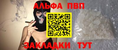 2c-b Балашиха