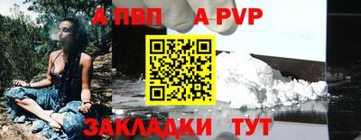 гидропоника Балаково