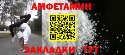 гидропоника Балаково