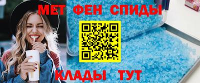 2c-b Балашиха