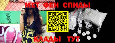 2c-b Балашиха
