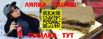 гидропоника Балаково