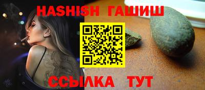 гидропоника Балаково