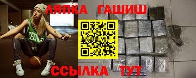 соль курить ск Балахна