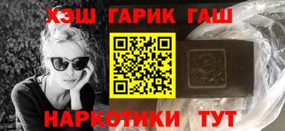 гидропоника Балаково