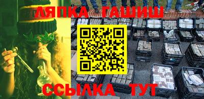 соль курить ск Балахна