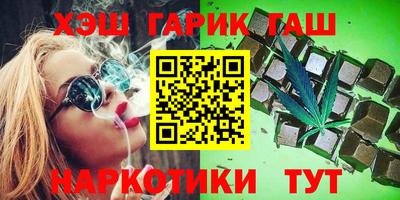 гидропоника Балаково