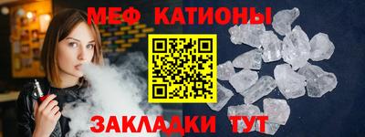 соль курить ск Балахна