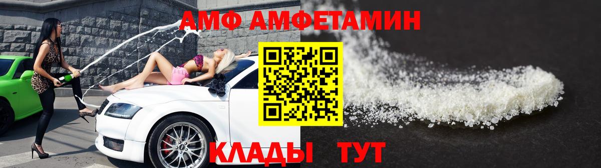 Метамфетамин мет  Метамфетамин мет  Вход с VPN  Железноводск 